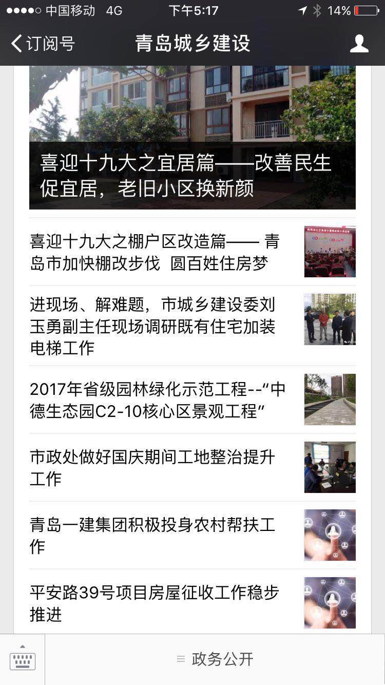 9001cc金沙以诚为本(中国有限公司)-BinG百科