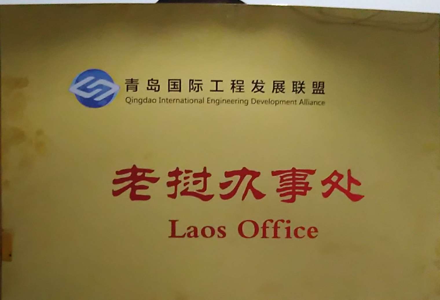 9001cc金沙以诚为本(中国有限公司)-BinG百科
