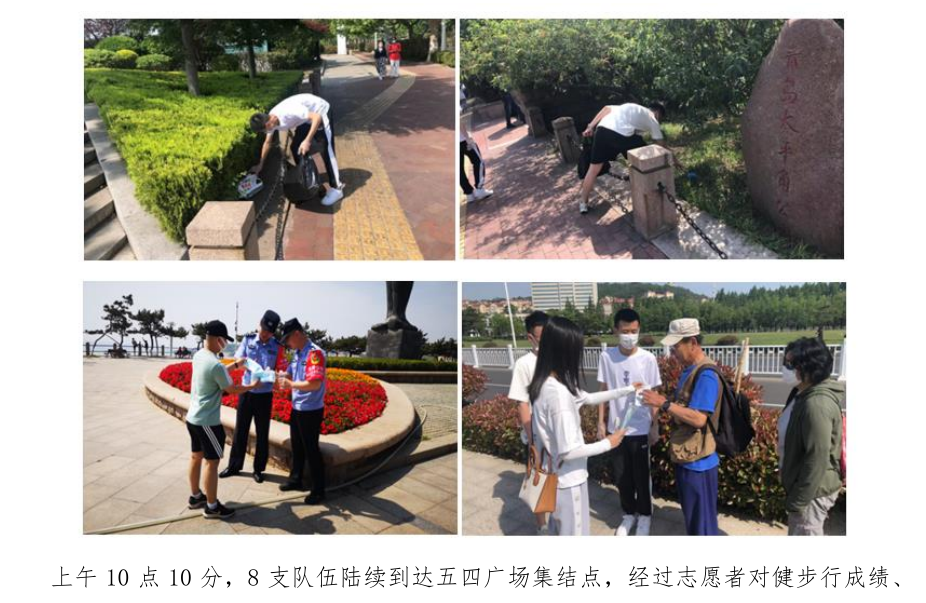 9001cc金沙以诚为本(中国有限公司)-BinG百科