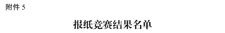 9001cc金沙以诚为本(中国有限公司)-BinG百科