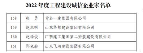 9001cc金沙以诚为本(中国有限公司)-BinG百科