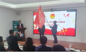 9001cc金沙以诚为本(中国有限公司)-BinG百科
