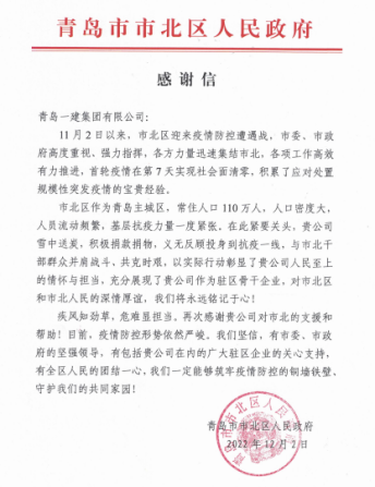 9001cc金沙以诚为本(中国有限公司)-BinG百科