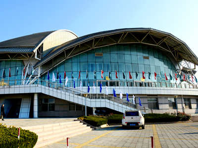 青岛大学体育馆