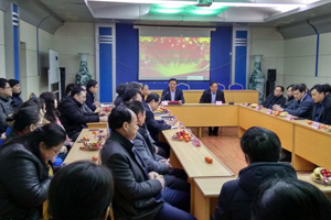 金沙9001cc以诚为本集团召开2017新春团拜会