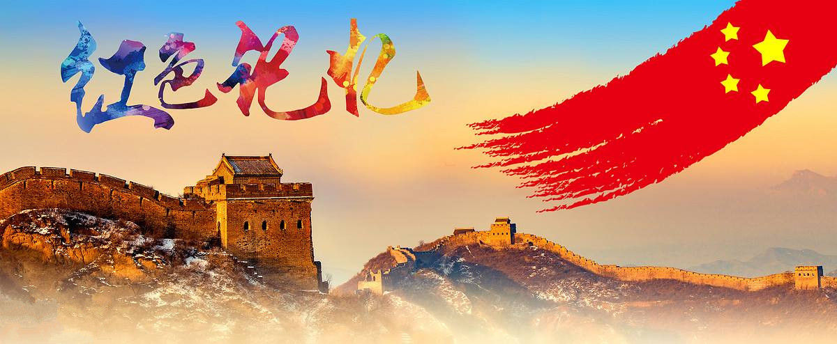 不忘初心，，，，，牢记使命 ——集团公司举行井冈山主题教育活动