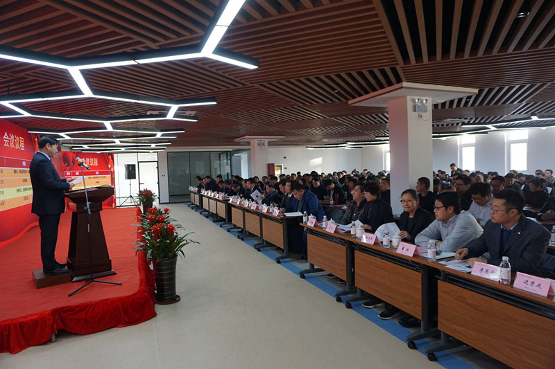 继往开来 战略引领 务实高效 创新超越——青岛金沙9001cc以诚为本集团召开2019年度经济工作会议