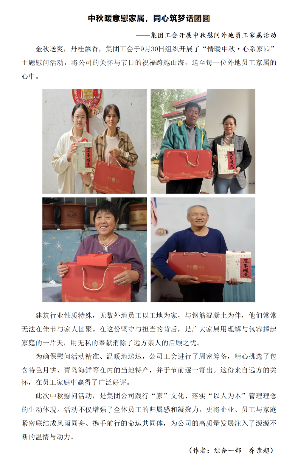 新建 DOCX 文档_01.png